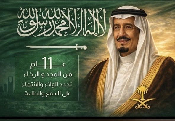 د. فهد آل حوتان (@tamimifi) on Twitter photo 