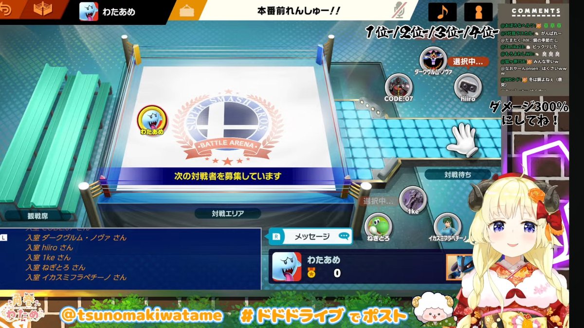 スマブラ練習乙のまき〜 ゲーム大会に向けて最終調整ですね！ 今回で