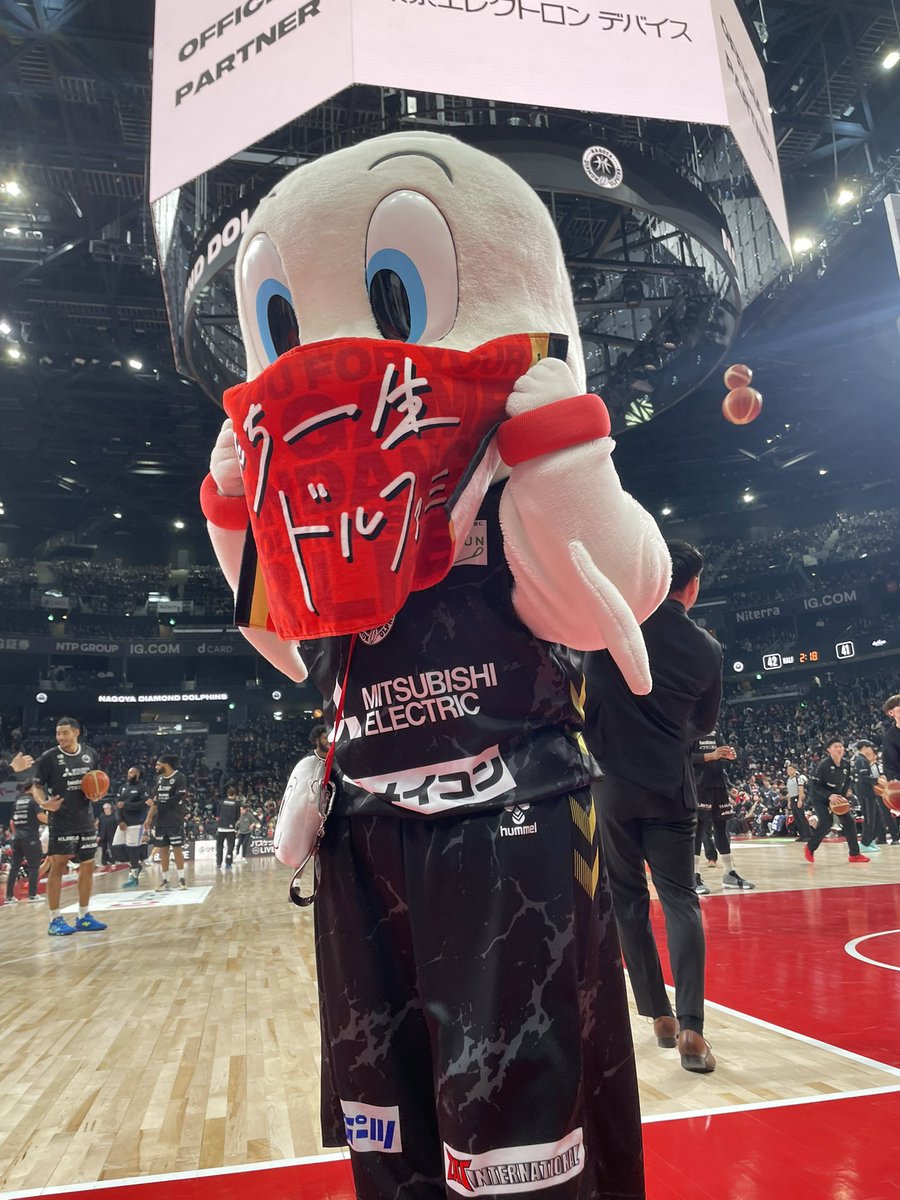 俺たち一生ドルファミ タオル！ を見つけて嬉しくてたまらない #ディー