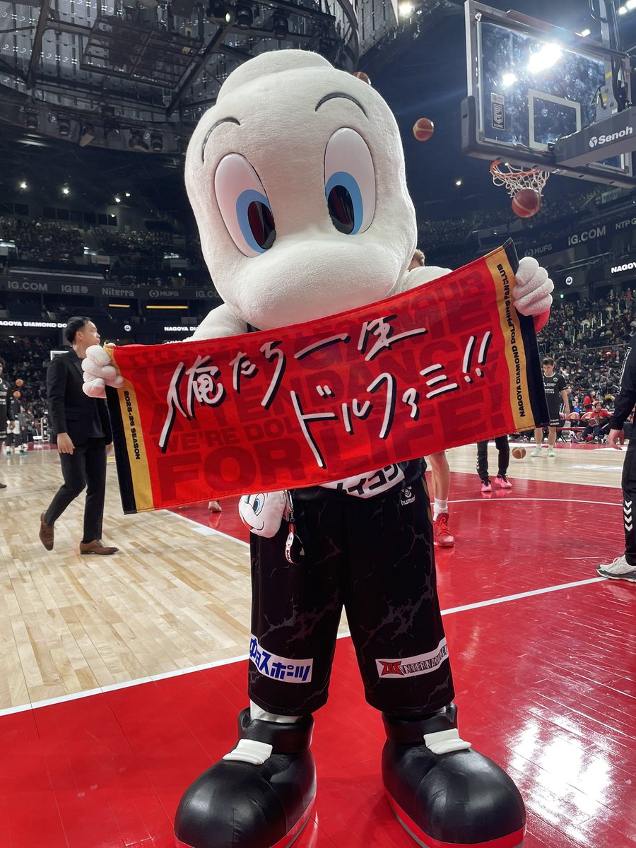 俺たち一生ドルファミ タオル！ を見つけて嬉しくてたまらない #ディー