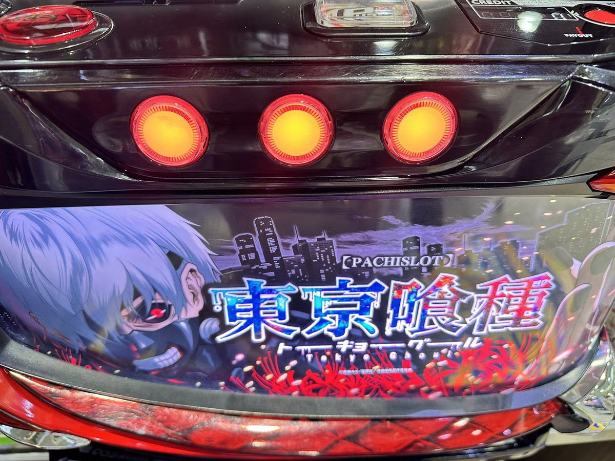 わーやん👾 (@wa___yan) / Posts / X