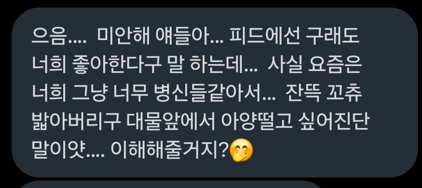 Your Queen🖕🏻🤏🏻