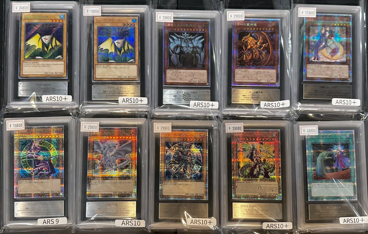 遊戯王 ars まとめ売り 遊戯王 ARS 2枚セット 未開封】遊戯王DUEL