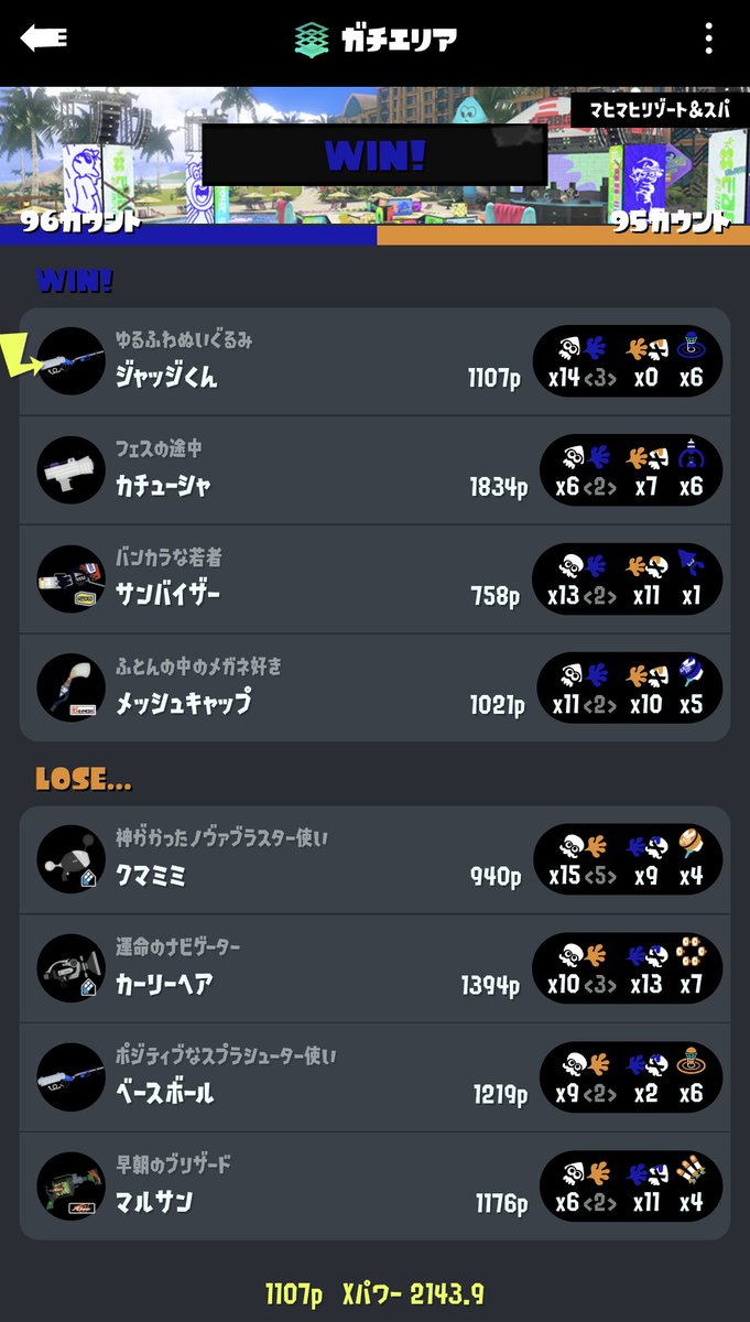 Adapter_main's tweet image. 上手ぴ！