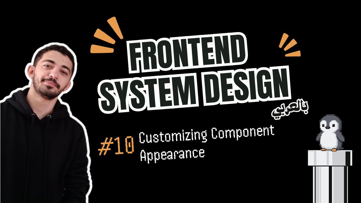 السلام عليكــــــــــــم
دي الحلقة الـ10 من سلسلة #frontendsystemdesign بالعربي وفي الحلقة دي هنتكلم علي Appearance as an API

أتكلمنا في الحلقة الي فاتت علي الـgood و الـbad component design واتكلمنا علي ازاي الـ component بتكون أحسن كل ما كانت customizable أكتر ولكن متكلمناش