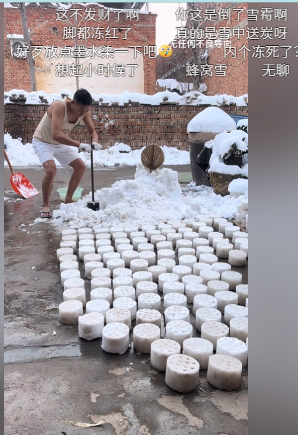 雪地霉豆腐哪有打煤球好玩
0x7659dfb665de3829f6d1e686199d52ea9c024444
市值6000，很MEME很魔幻很有怀旧情怀，热榜17，热度持续攀升