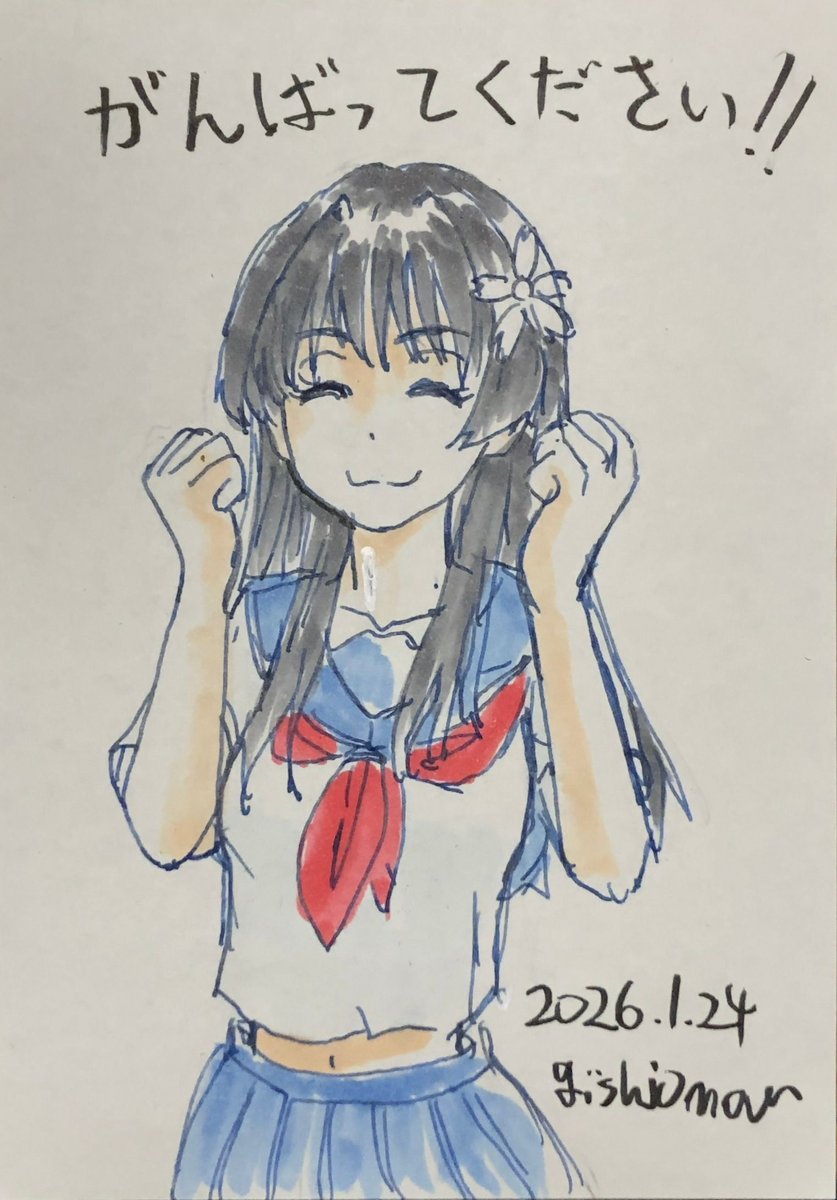 ｻﾃﾝｻﾝ大好きアカウント (@satemski1bot) / Posts / X