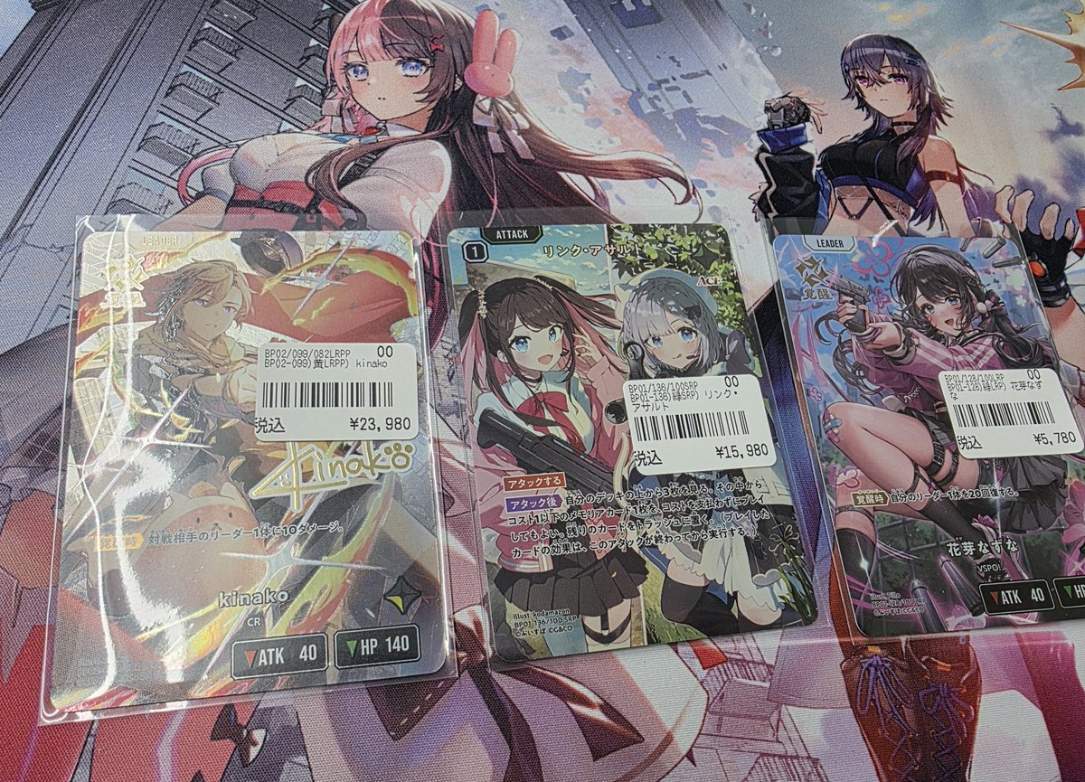 XrossStars 花芽すみれ 花芽なずな SRP リンク・アサルト　2枚 XrossStars 花芽すみれ 花芽なずな SRP リンク・アサルト 2枚