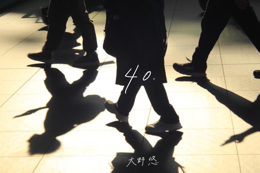 betweengallery's tweet image. 【展示情報】

本日1/24(土)から
大野 悠による写真展『40』を
開催いたします！

大野 悠 個展『40』
1/24(土)〜30(金) ※水曜定休
11:00〜19:00

▼詳細はこちら
betweengallery.com/onoyusoloexhib…

#betweengallery #井の頭公園 #吉祥寺