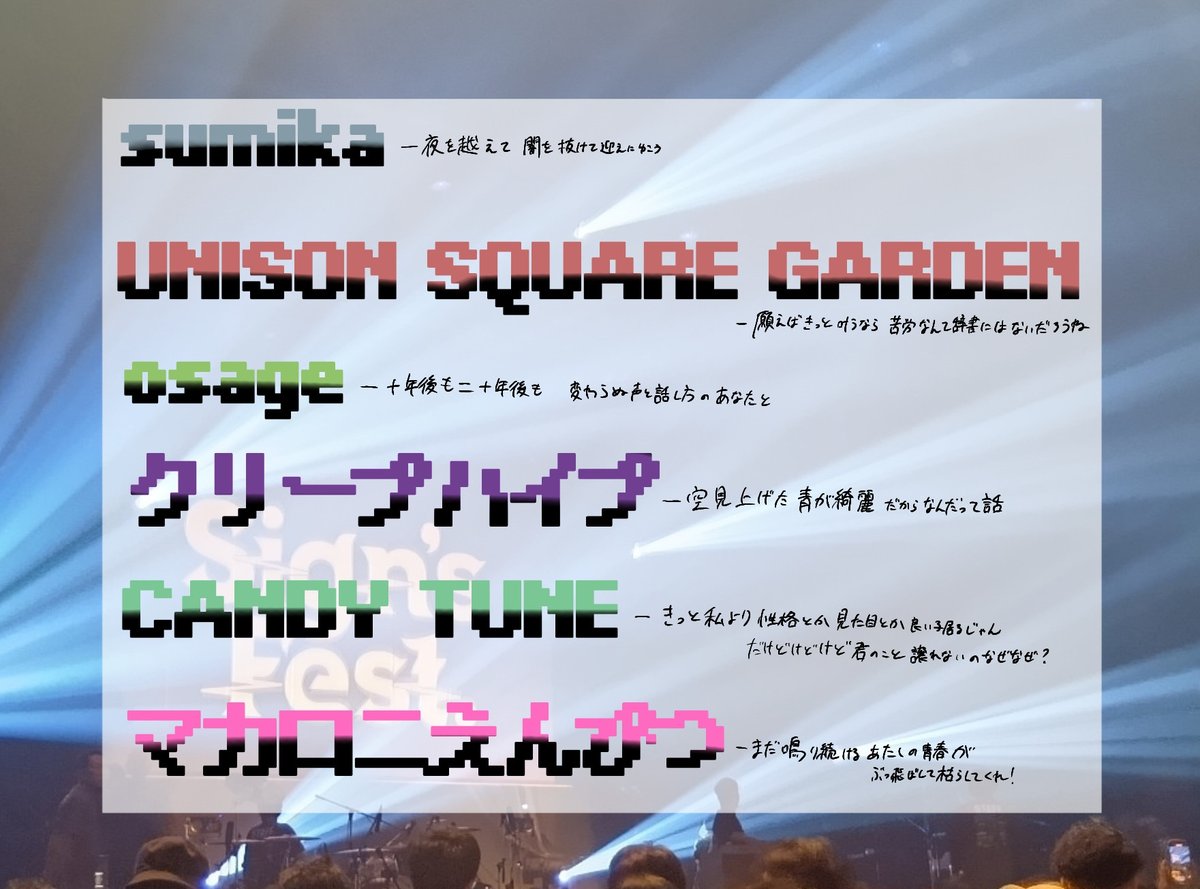 もももー🧸🍯 tweet media