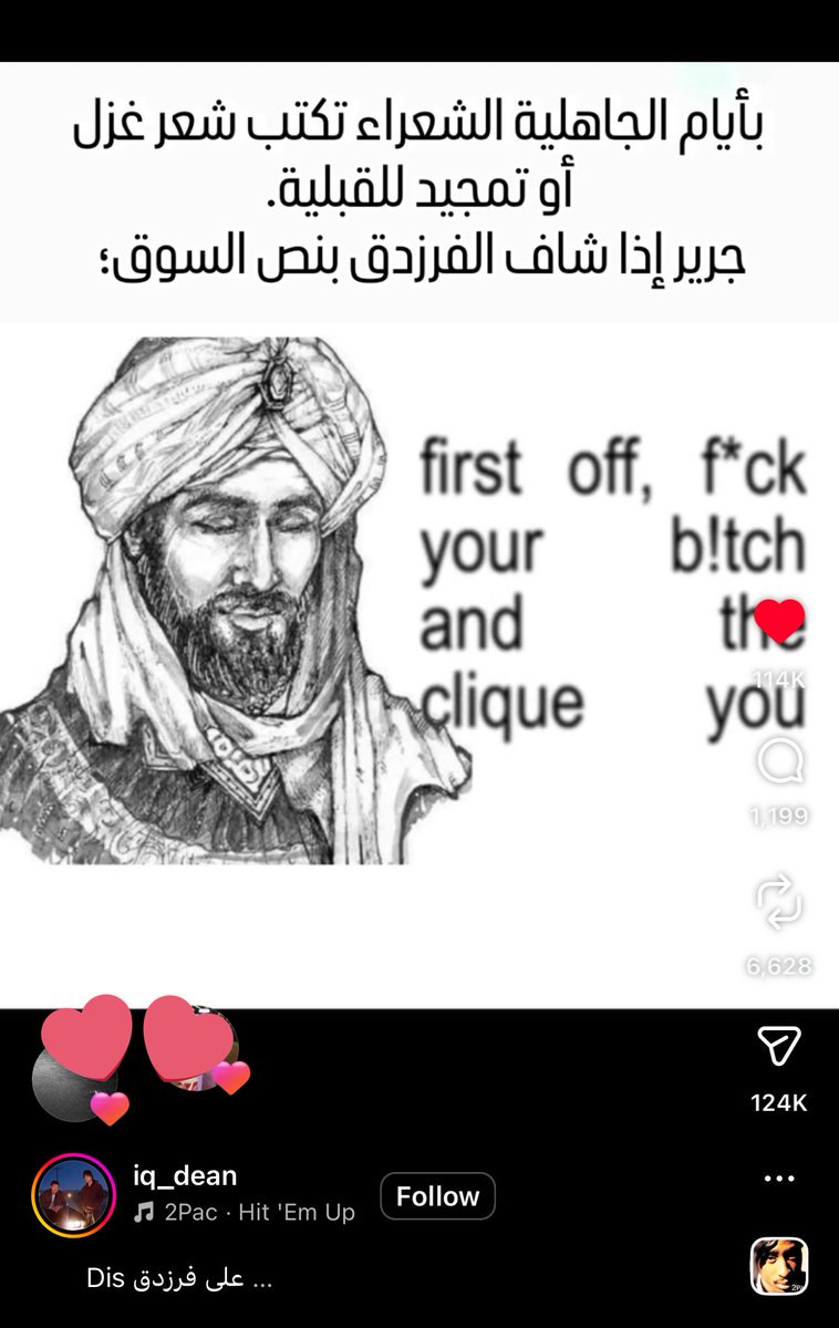 aster25699's tweet image. All my homies are obsessed with جرير me included