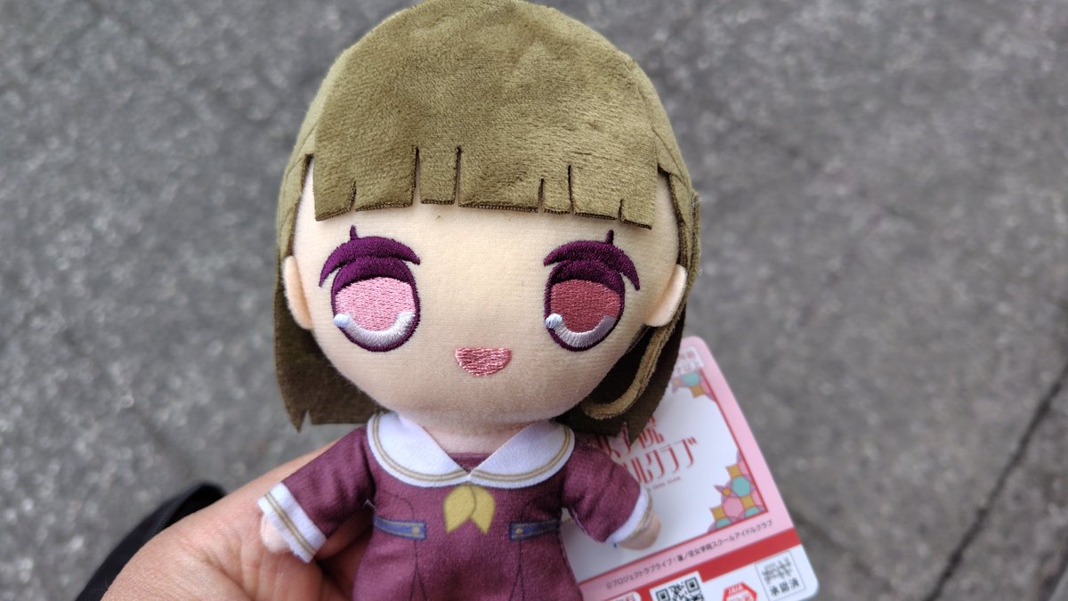 きゅるまるかちまちお迎えできたあああああああああああああ やったあ