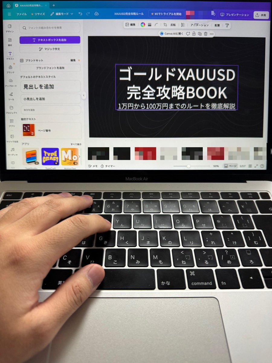 ohtanigold's tweet photo. 1万円→100万円達成できる
ゴールドXAUUSD完全攻略BOOK完成しました！

まだベータ版なので、先にテスターを5人募集します

5人の方には攻略BOOKで1万円から実際に100万円を稼いで頂きます

[応募要項]
・@ohtanigold をフォロー
・いいねリポスト
・トレードへの熱量をリプで
・本日18時で締切 https://t.co/hcVg8pQEra