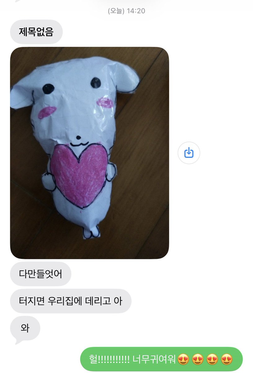 친구 동생이 말랑이 만들어줌😭😭😭🫰🏻🫰🏻💕💕😽😽❤️❤️❤️❤️💗💗💗