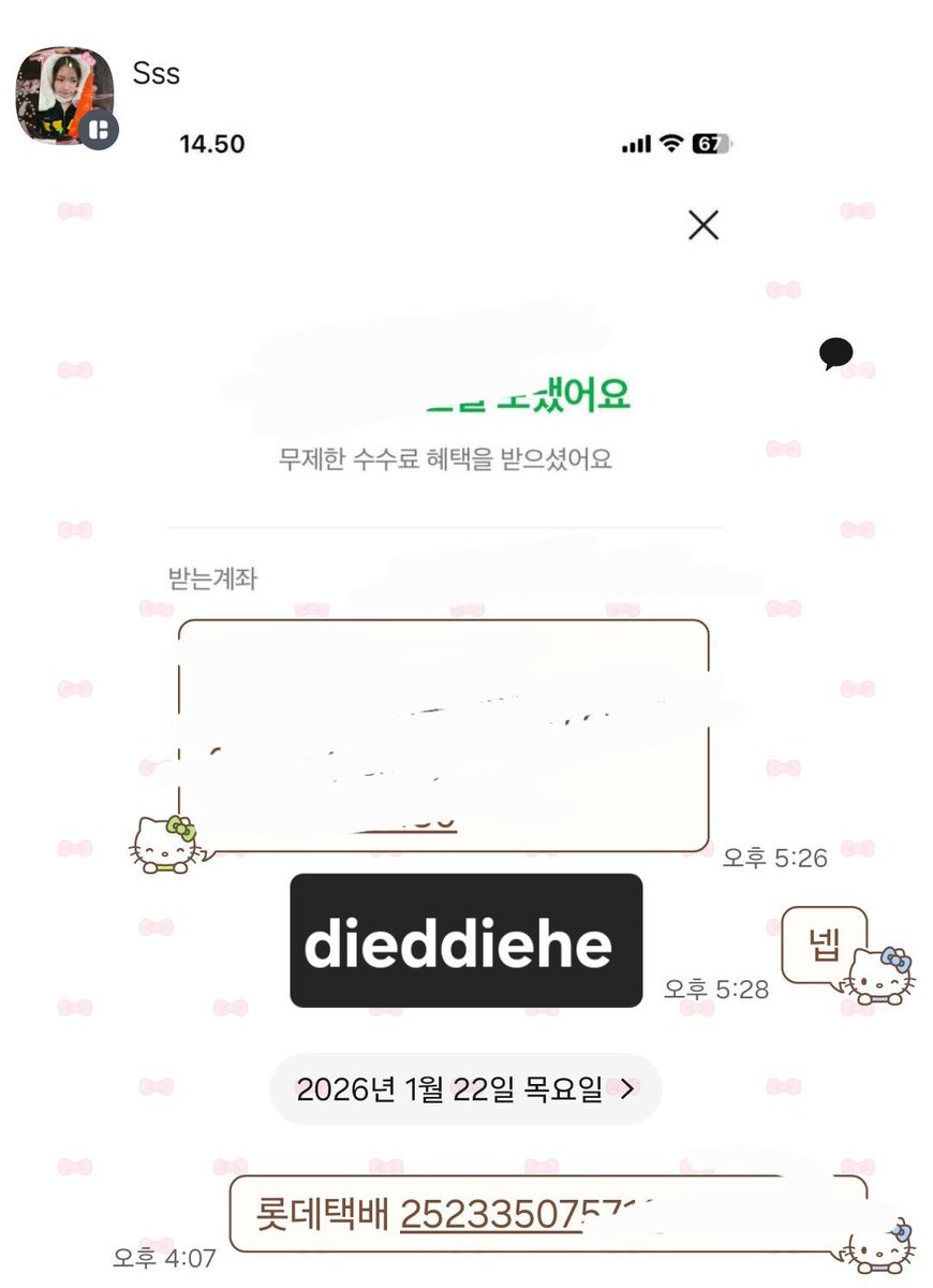 양도 tweet media
