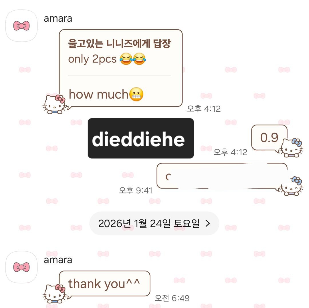 양도 tweet media