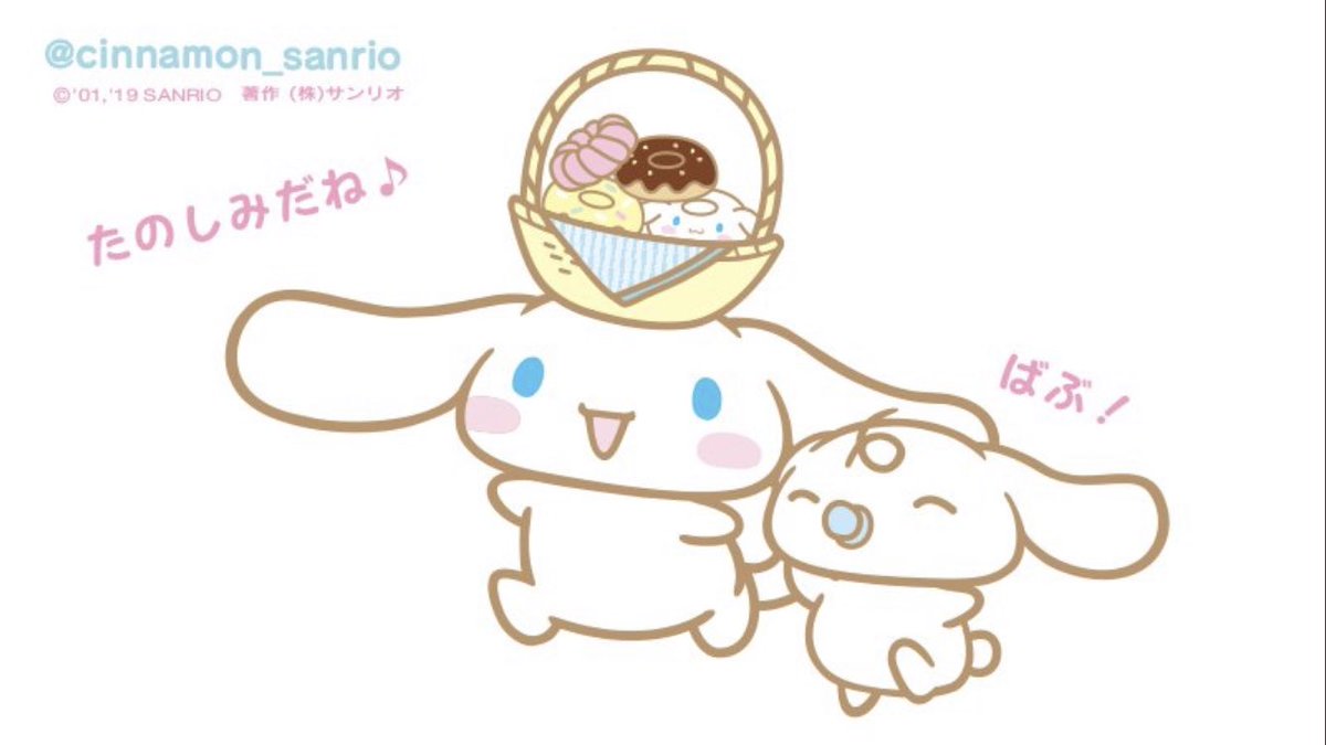 <a href="/cinnamon_sanrio/">シナモン【公式】</a> シナモンくんとミルクくんは今日の午後のデザートにドーナツが好きです...そしてミルクくんはそれを食べるのが待ちきれません～～♪ 😋💙🍩👶🏻🍩🩵
