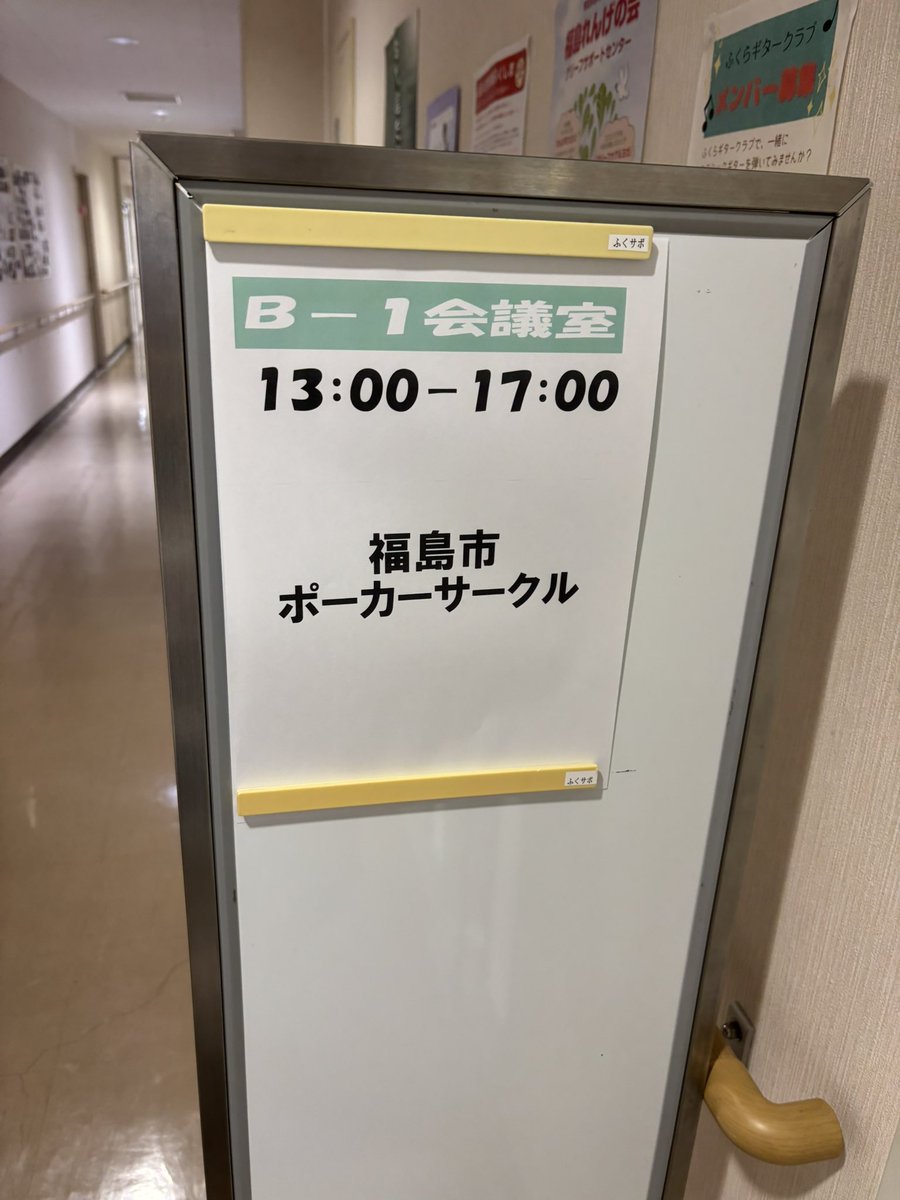 matti_happylove's tweet photo. ポーカーサークルに参加させていただいてる🤔 https://t.co/L4D6Q6S4qi