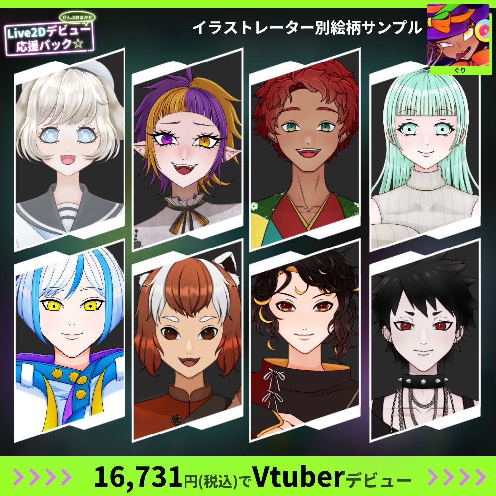 ひいらぎ様 ひいらぎ (@HIIRAGI_121GAME) / Posts / X