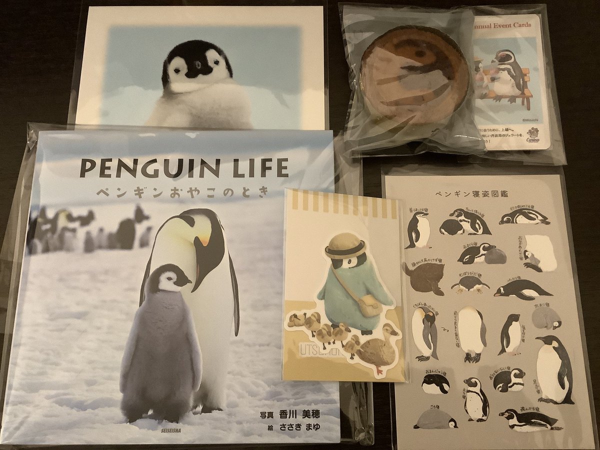 参戦した後輩にお遣い頼んでゲットしたペン利品🐧✨ かわ🐧💕