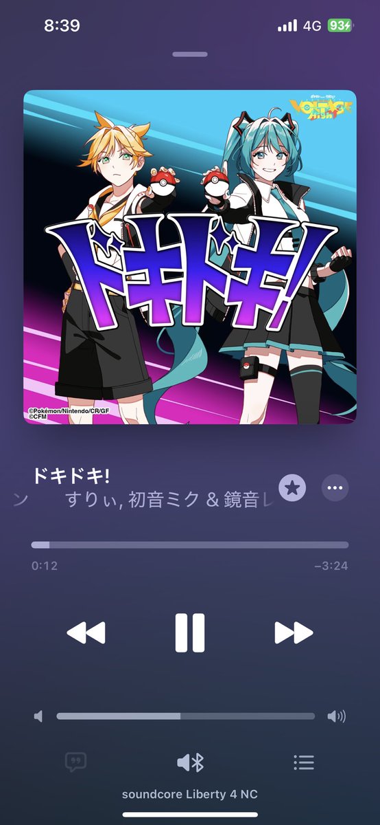 正面すぎ！！この辺聴きたい！！！ #PENTATONIC
