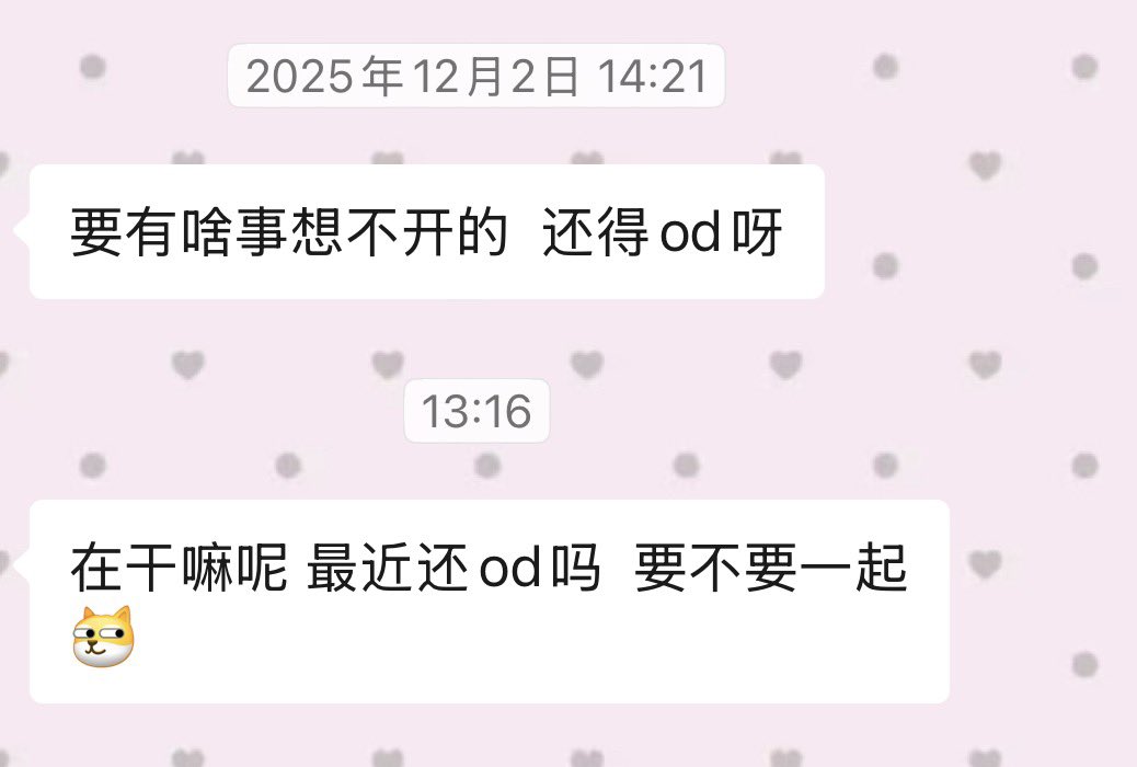 你说我的爱像溃疡 tweet media