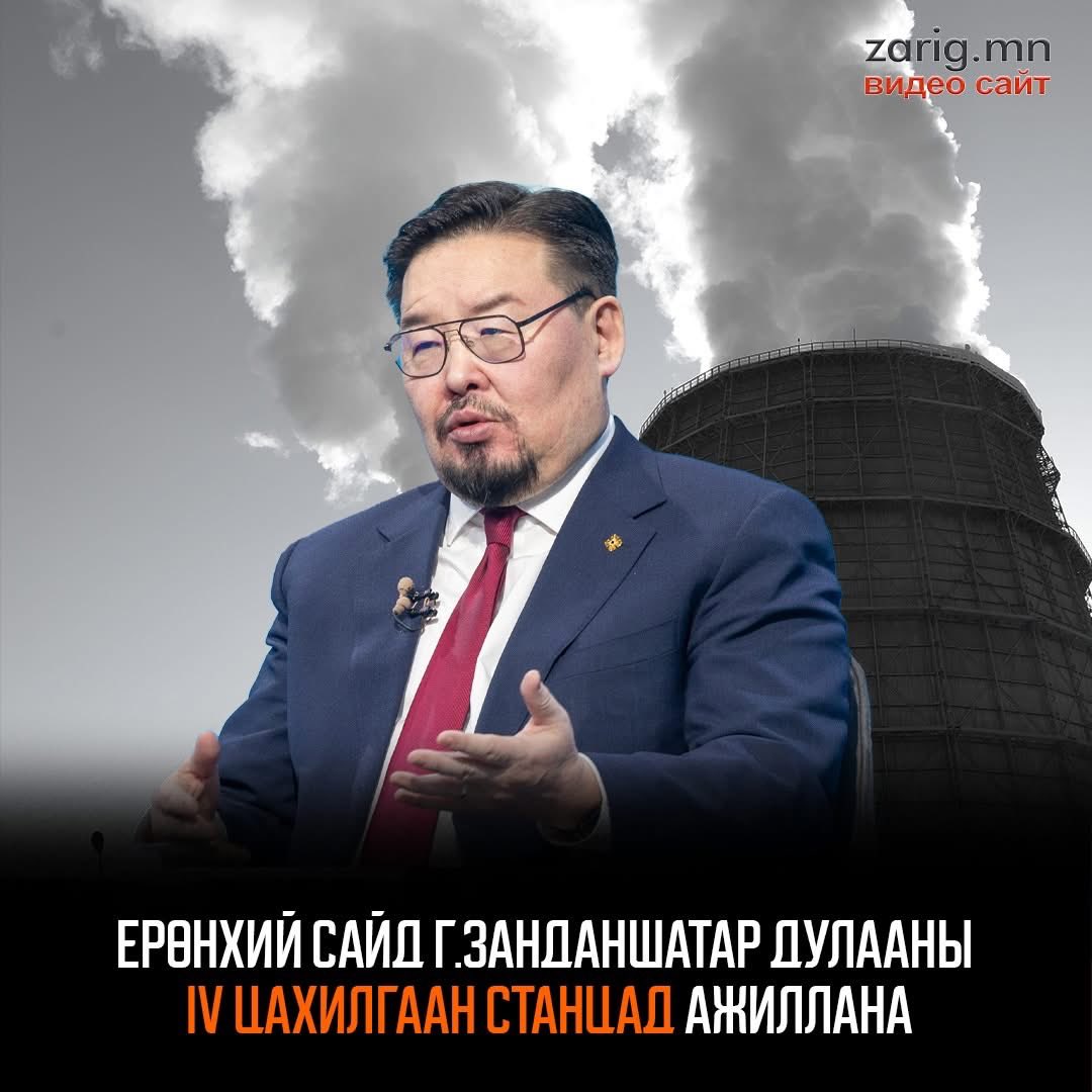 Jargal Tumennast tweet media
