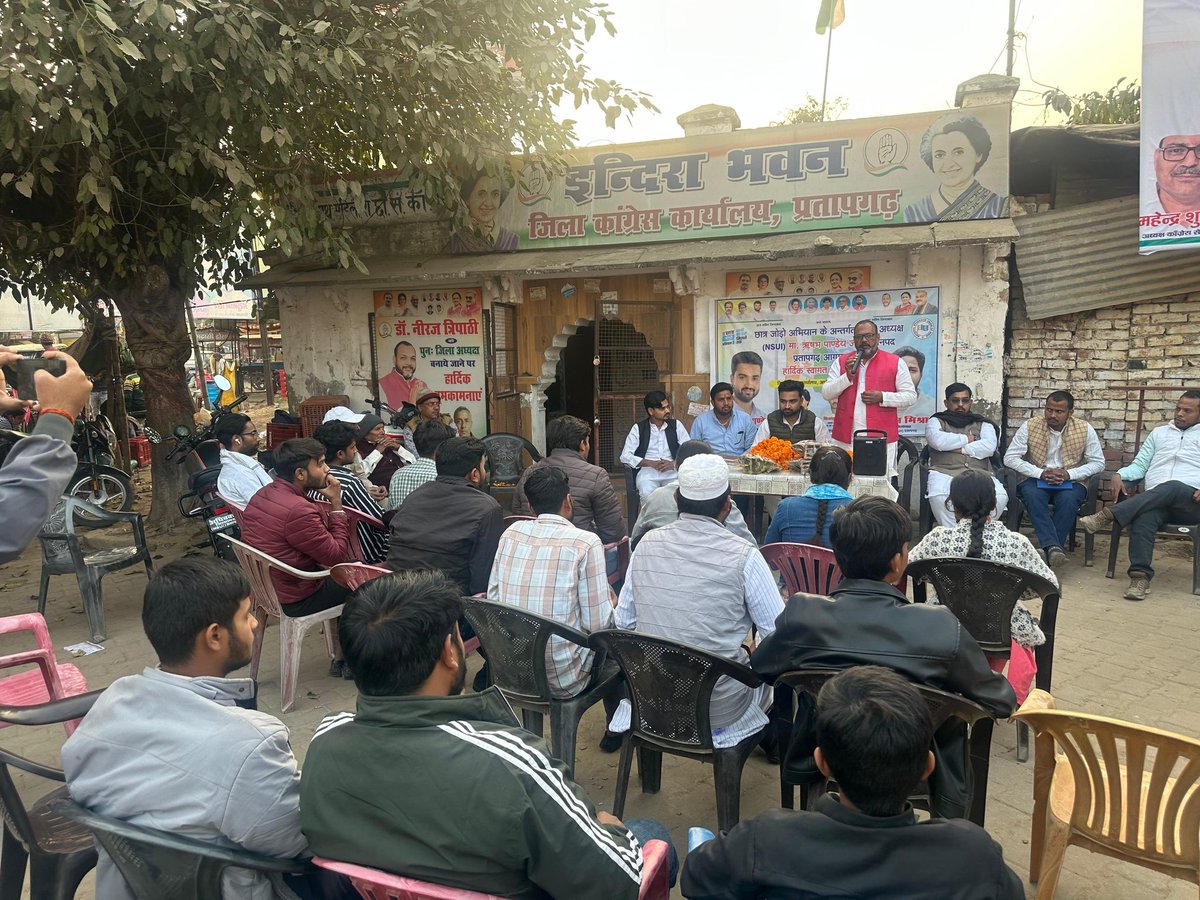 nsui's tweet photo. NSUI उत्तर प्रदेश ईस्ट द्वारा चलाए जा रहे छात्र जोड़ो अभियान के तहत प्रदेश अध्यक्ष ऋषभ पाण्डेय के नेतृत्व में विभिन्न जिलों में छात्रों से संवाद किया गया।

इस अभियान के माध्यम से छात्रों से जुड़कर उनकी समस्याओं और मुद्दों को सामने रखा गया। https://t.co/6wouN66gaq