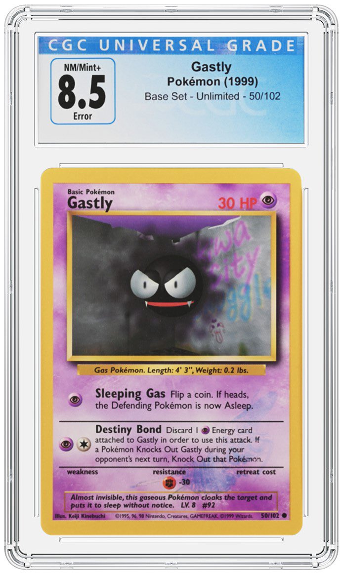 バグ(虫)ゴースの詳細はこちら ↓引用元の上下にも色んな種類のエラー