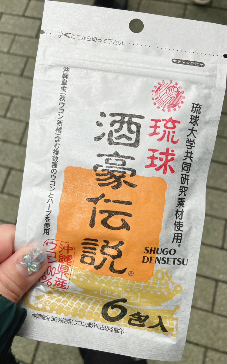 たむたむ (@tamutamu624) / Posts / X