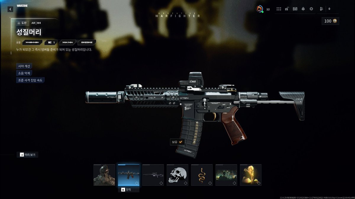 공식에서 주는 호질머리