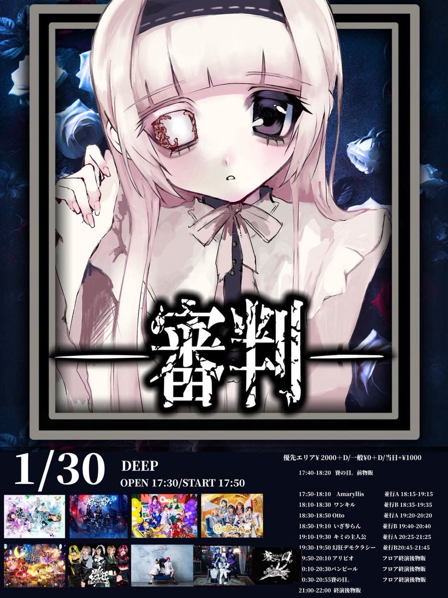 マザリ　写メ券　MADMED めっ！　神様の言う通り 私物サイン券 マザリ サ有りチェキ券 真鬼マナセ MAD'S INK 写め券 - メルカリ