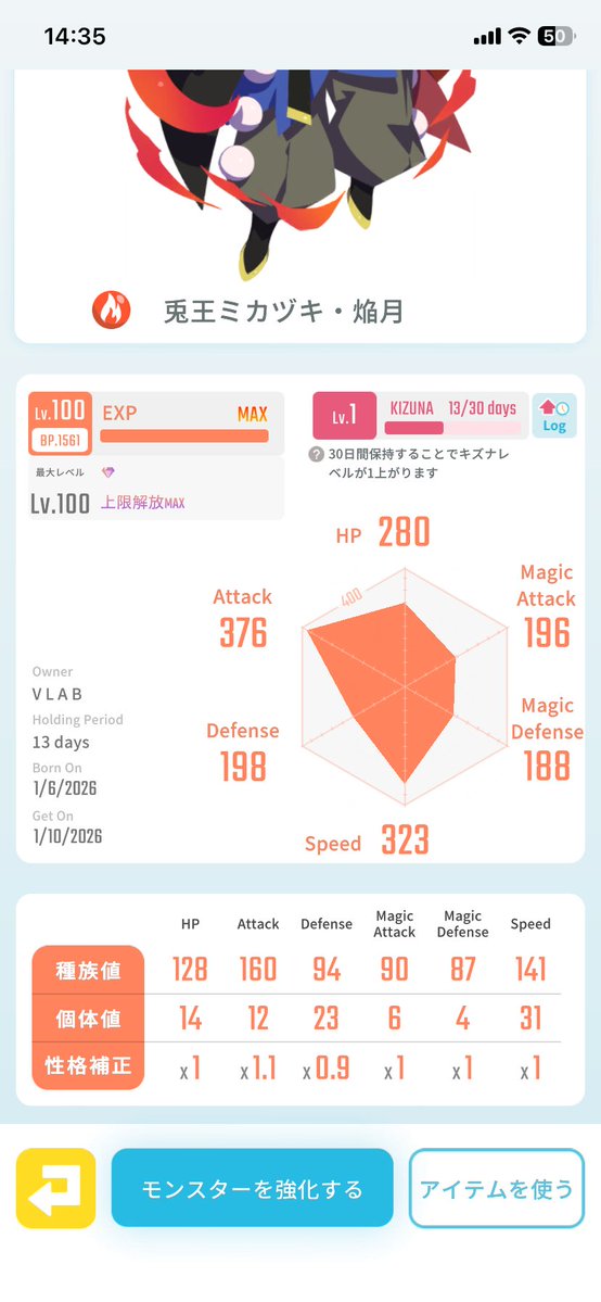 👊レアモン販売🔥

出)
鉄拳娘マオ15万
赤晶ソロモン10万
旧リムル10万
ミカヅキ3.5万

求)現金、レアモン
・先払いでお願いします。
・分割、取り置き可

ご提案お待ちしておりますor2
#エグリプトレード