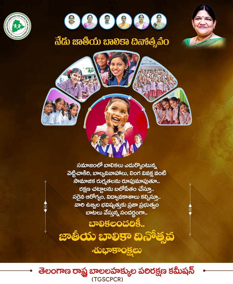 “On National Girl Child Day, TGSCPCR reaffirms its commitment to protecting, empowering, and ensuring equal opportunities for every girl child.”

#girlchildday #tgscpcr
