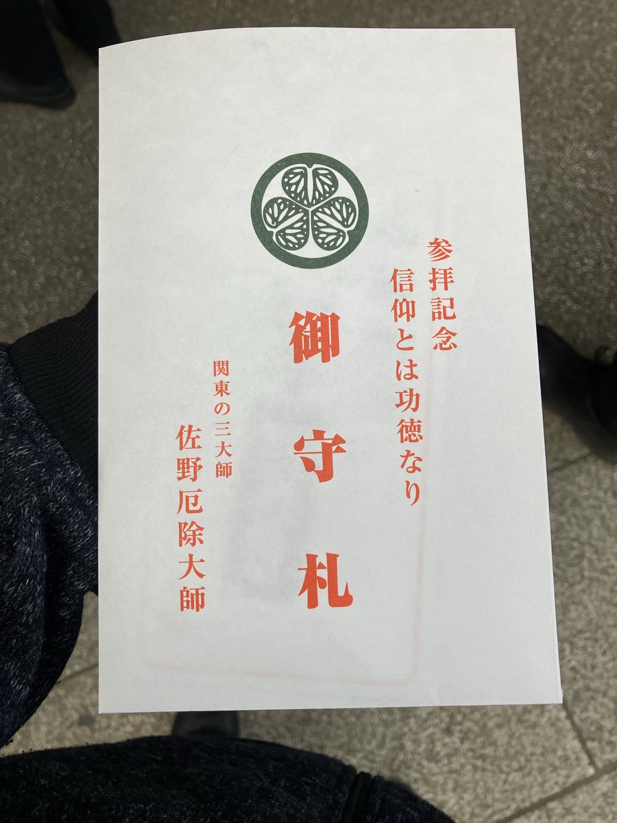 これで今年は大丈夫