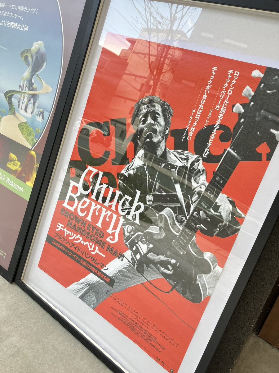 チャック・ベリー ブラウン・アイド・ハンサム・マン』、2/4迄の上映