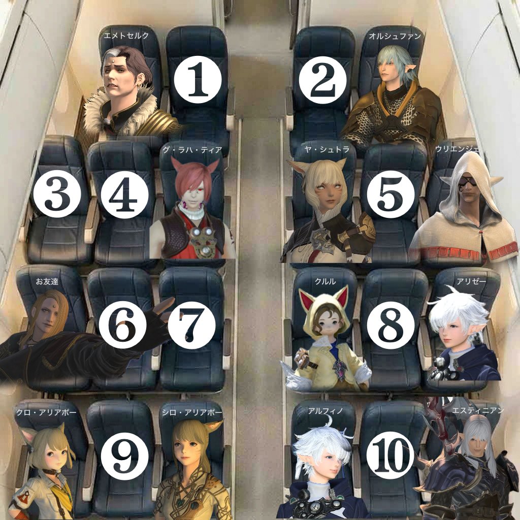 mo_chi_chi111's tweet image. これから長時間のフライトです。
あなたはどこに座りますか？