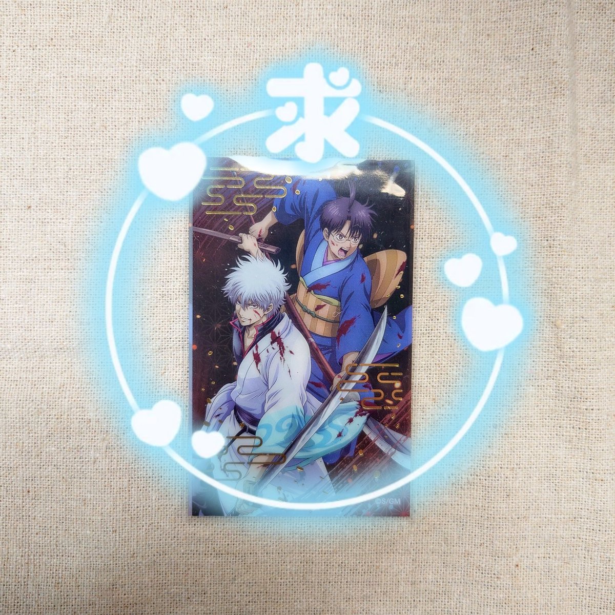 【交換】新劇場版 銀魂 -吉原大炎上- クリアシートコレクション／吉原大炎上 アニメイト

［譲］神楽2／月詠2／神威2／阿伏兎2

［求］写真2枚目

お渡しは郵送のみになります。
お心あたりのある方はお気軽にお声掛けください🙇‍♀️