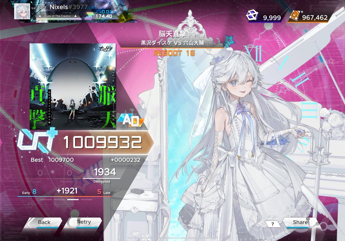 Nixels_0's tweet image. #ParadigmReboot
脳天直撃 [RBT 16] All Decrypted❗❗
(-13)

정수리를 조심하길 바랍니다
진심