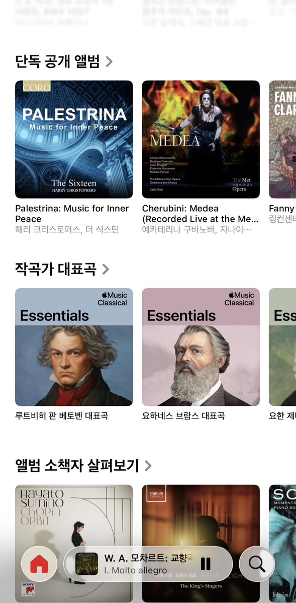 yeon_duu's tweet image. 애플 뮤직 쓰시는 레이디들 
애플 뮤직 클래식이라는 앱이 따로 있는 거 알고 계셨나요?
책 읽을 때 클래식을 틀어볼까 하고 애플 뮤직에 처음으로 클래식을 검색하니 앱이 따로 있자는거에요!!!

작곡가부터 연주자 &amp;amp; 악기 🥁 분류가 잘 되어있고
청취 가이드라고 곡 설명도 잘 되어있어서 클래식…