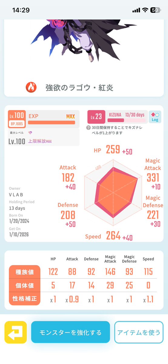 🐲レアモン販売🦹

出)
S466ドロンボー一味30万
S385ナツドラグニル12万
S298ヴェルドラ＝テンペスト10万
S304赤ラゴウ 6万

求)現金orレアモン
・先払いでお願いします。
・取り置き、分割可。

ご提案お待ちしておりますor2
#エグリプトレード