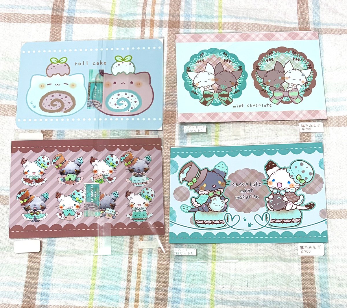 ととこ　迷彩チョコミントカラー　ソフビ　箱　小冊子付き 素敵なご紹介をありがとうございます！ チョコミントカラーの背景が