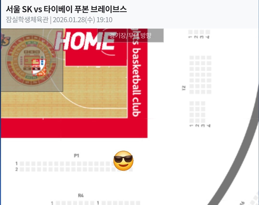 26. 1. 28. SK vs 푸본
할인가로 양도 합니다 
P1 1열
디엠 주세요.