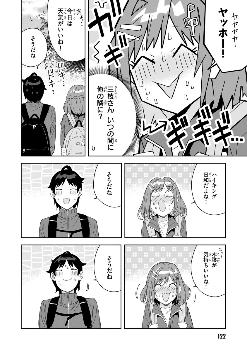 こりんさん@がんばる系ラノベ作家 tweet media