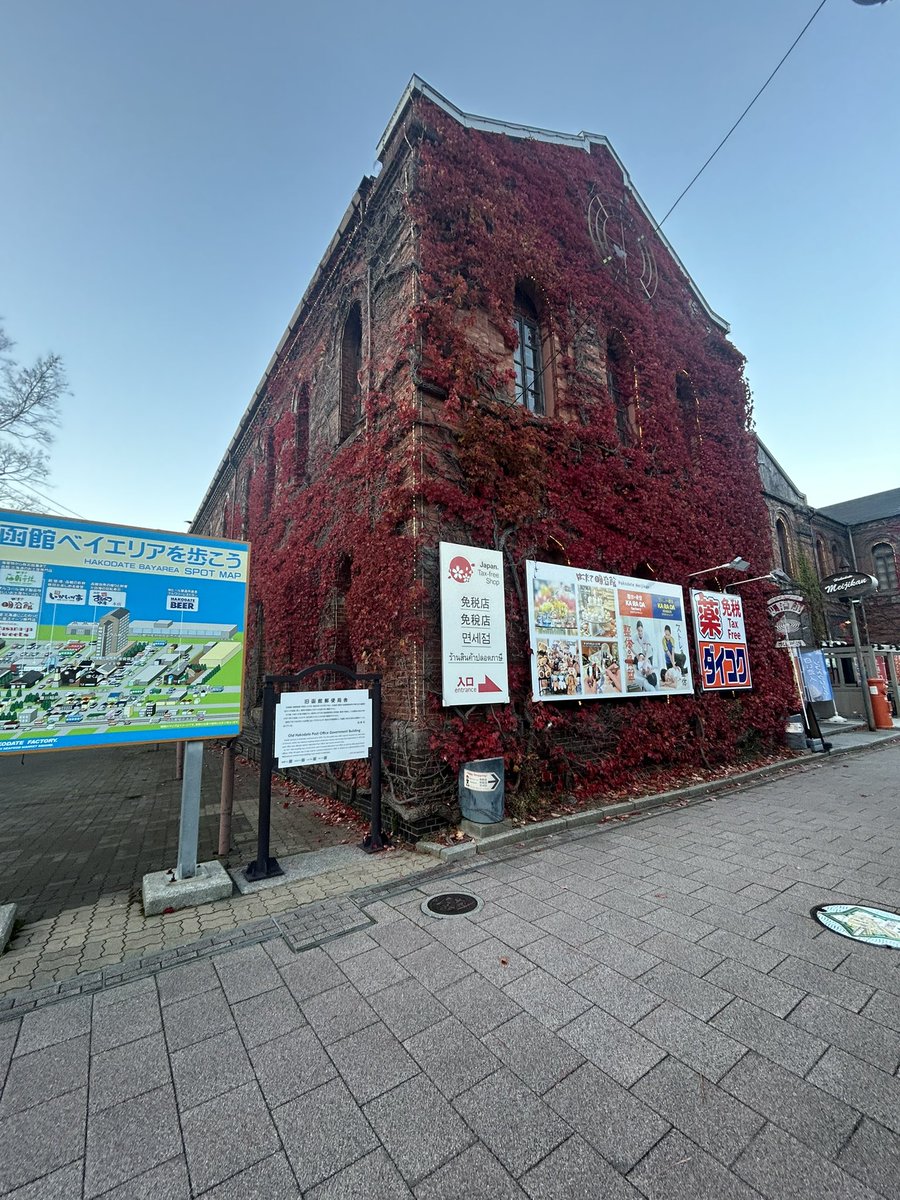 kagerou665's tweet photo. この煉瓦建築が元郵便局とは…🤔
#旧函館郵便局舎
#はこだて明治館
#近代建築
#建物探訪
#写真へた https://t.co/1t5iFmHOov