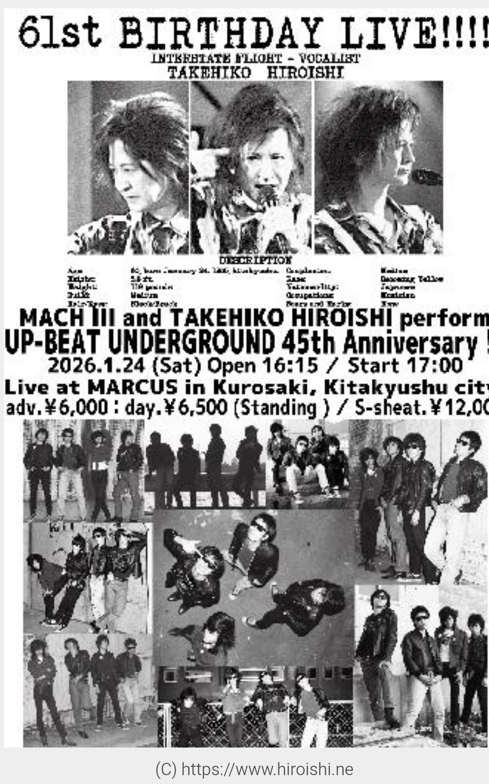 非公式】広石武彦ライブ情報 on X: 