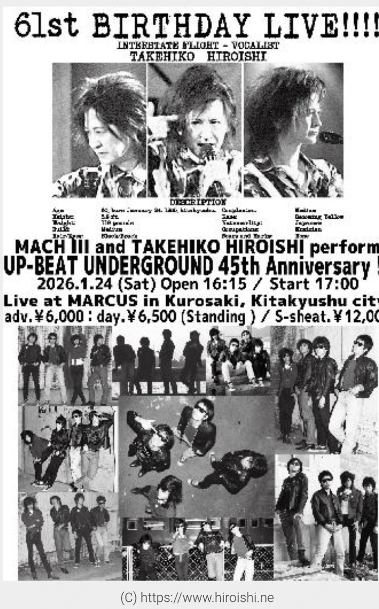 非公式】広石武彦ライブ情報 on X: 
