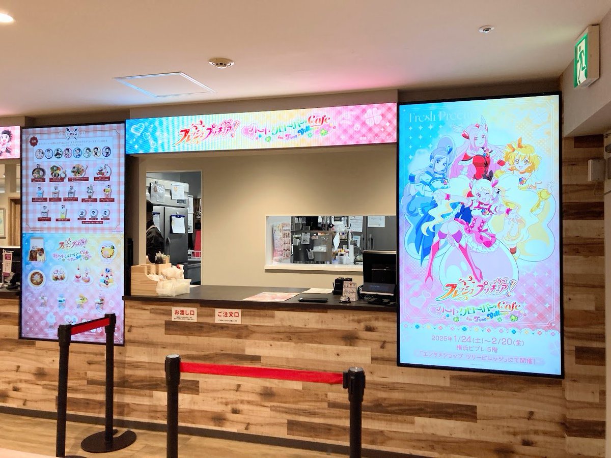 ツリービレッジ＠横浜 (@treevillage_yok) / Posts / X