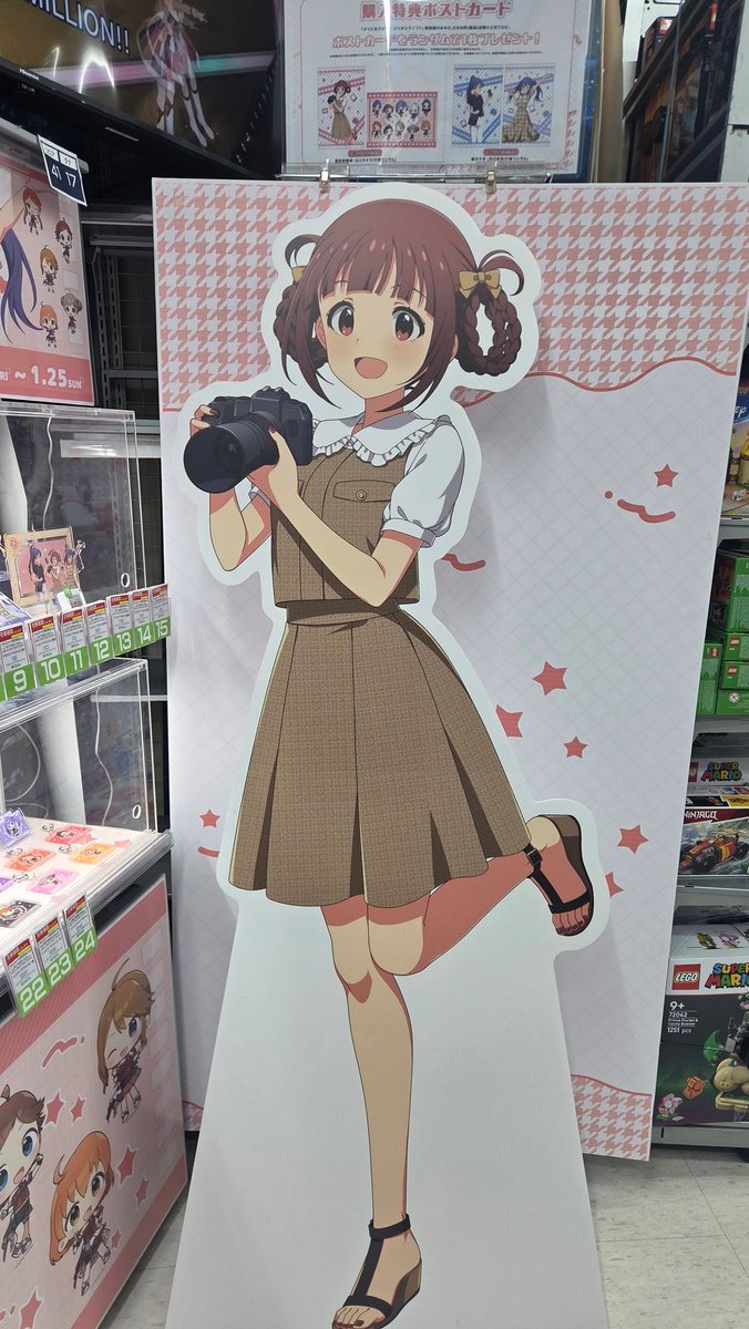 松田ァ！かわいいぞ松田ァ！