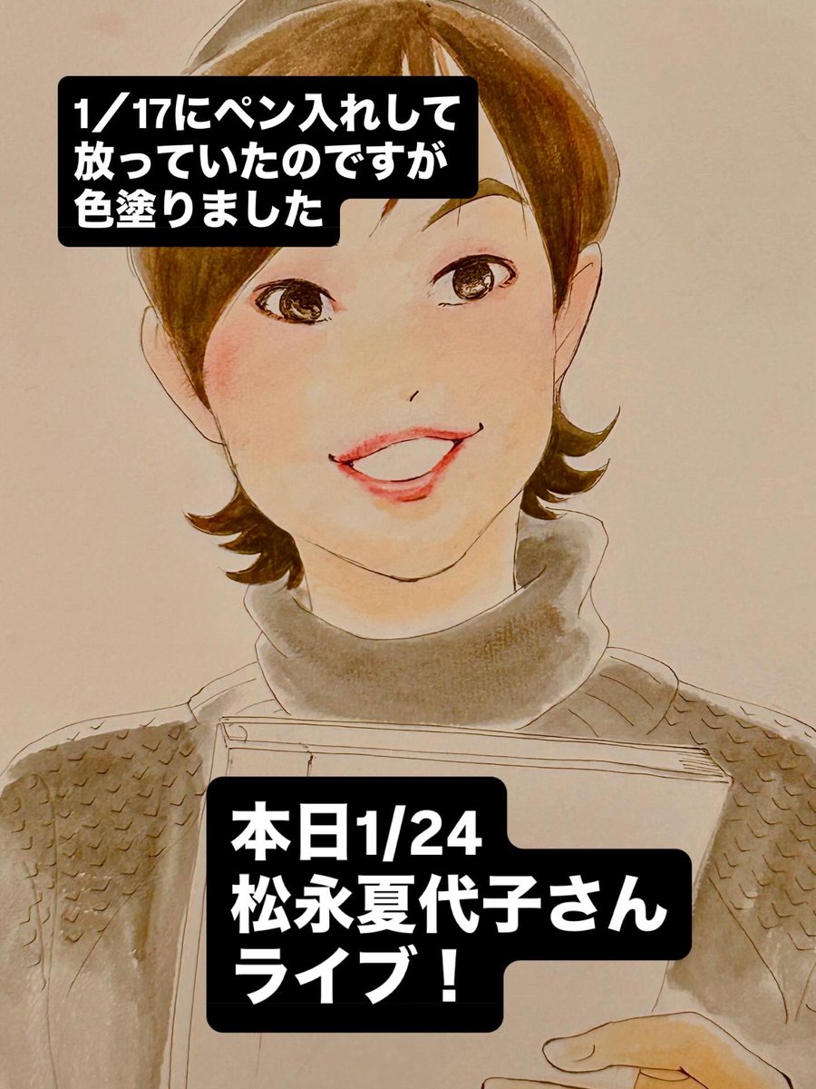 Post by Kayoko Matsunaga⇄Matsukayo⇒松永夏代子 on X: また新作が！！！